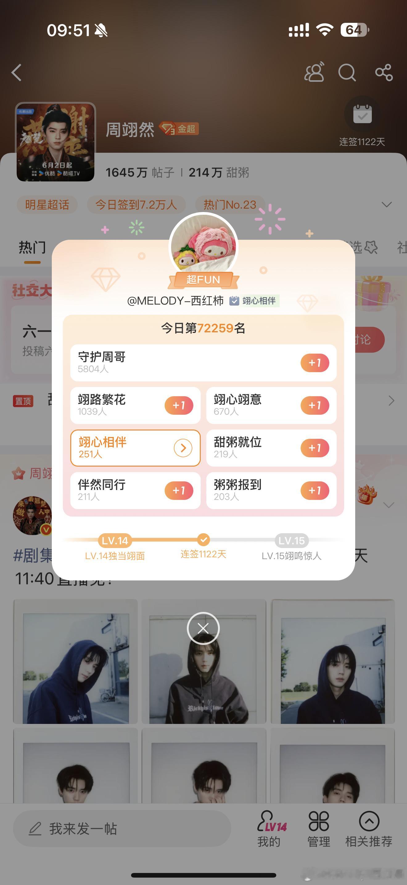 1122卡 