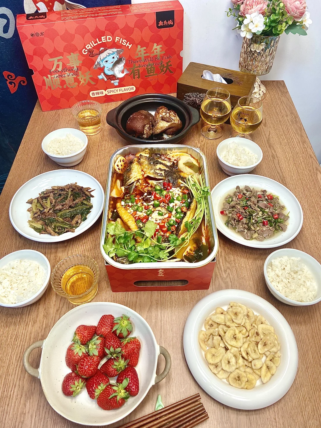 周末家宴～在家也能吃上香辣烤鱼大餐了啊