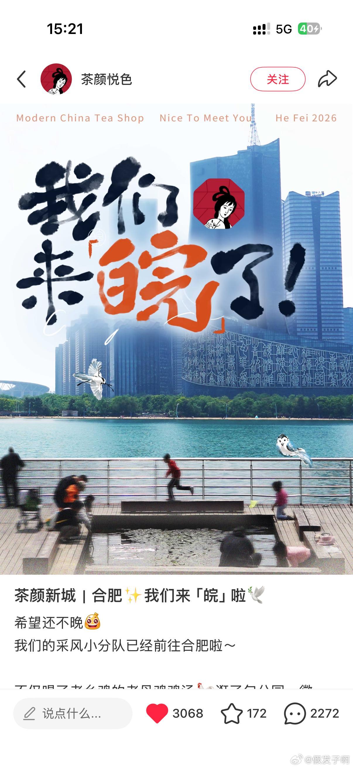 幸福啊