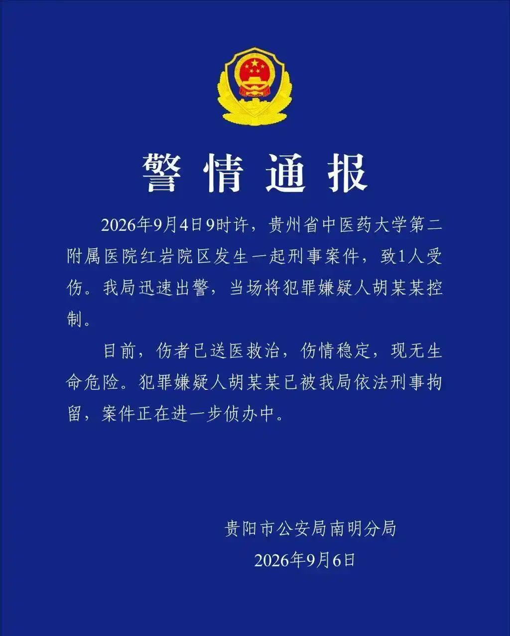 医患关系都玩起兵法了：一个金蝉脱壳，一个笑里藏刀
一个是医生圈爆火的视频：医生练