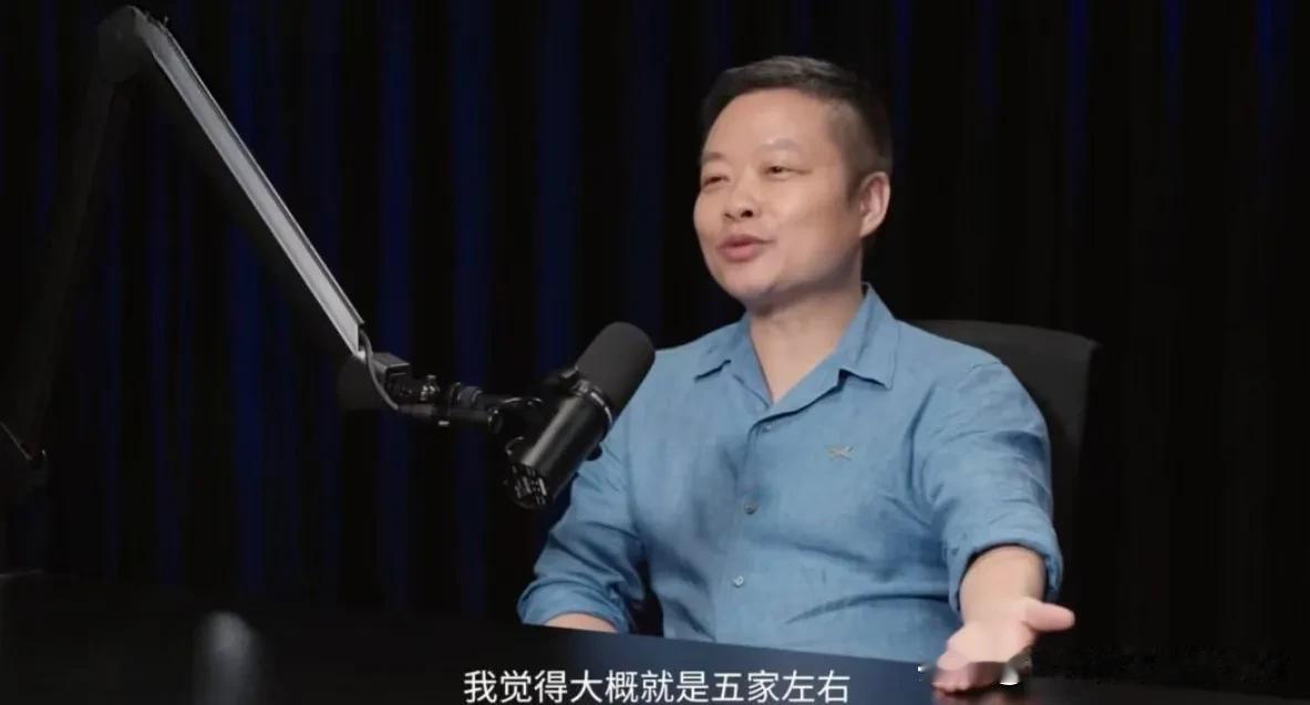 何小鹏预测，国内汽车企业最后只剩下5家。国内汽车同质化严重，太卷，而在汽车智能化