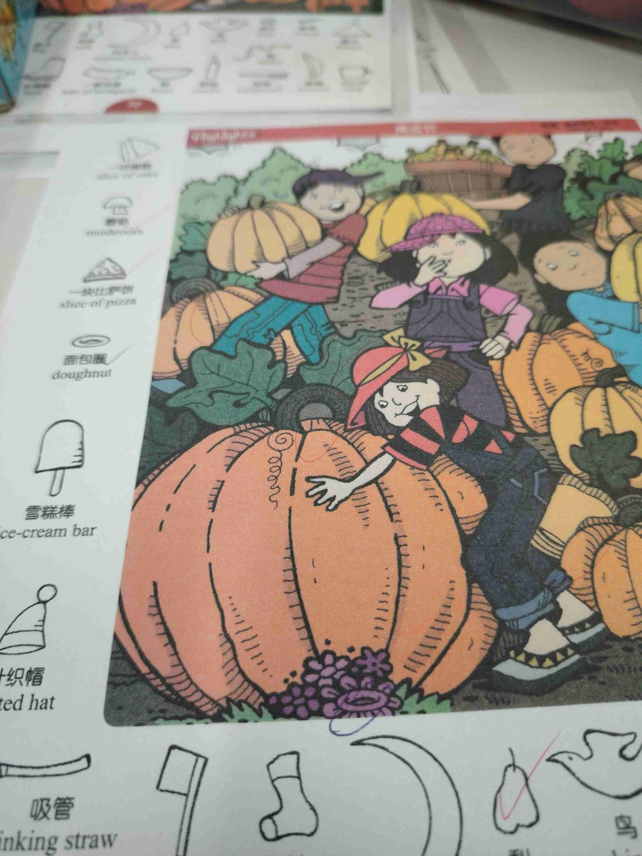 不想上班
带定位晒今日生活
我的今日状态：😁轻松愉快
我这里的天气：🌤️多云