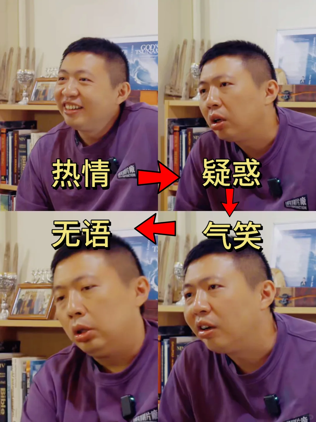 看到对面是谁，这样的转变也毫不意外了