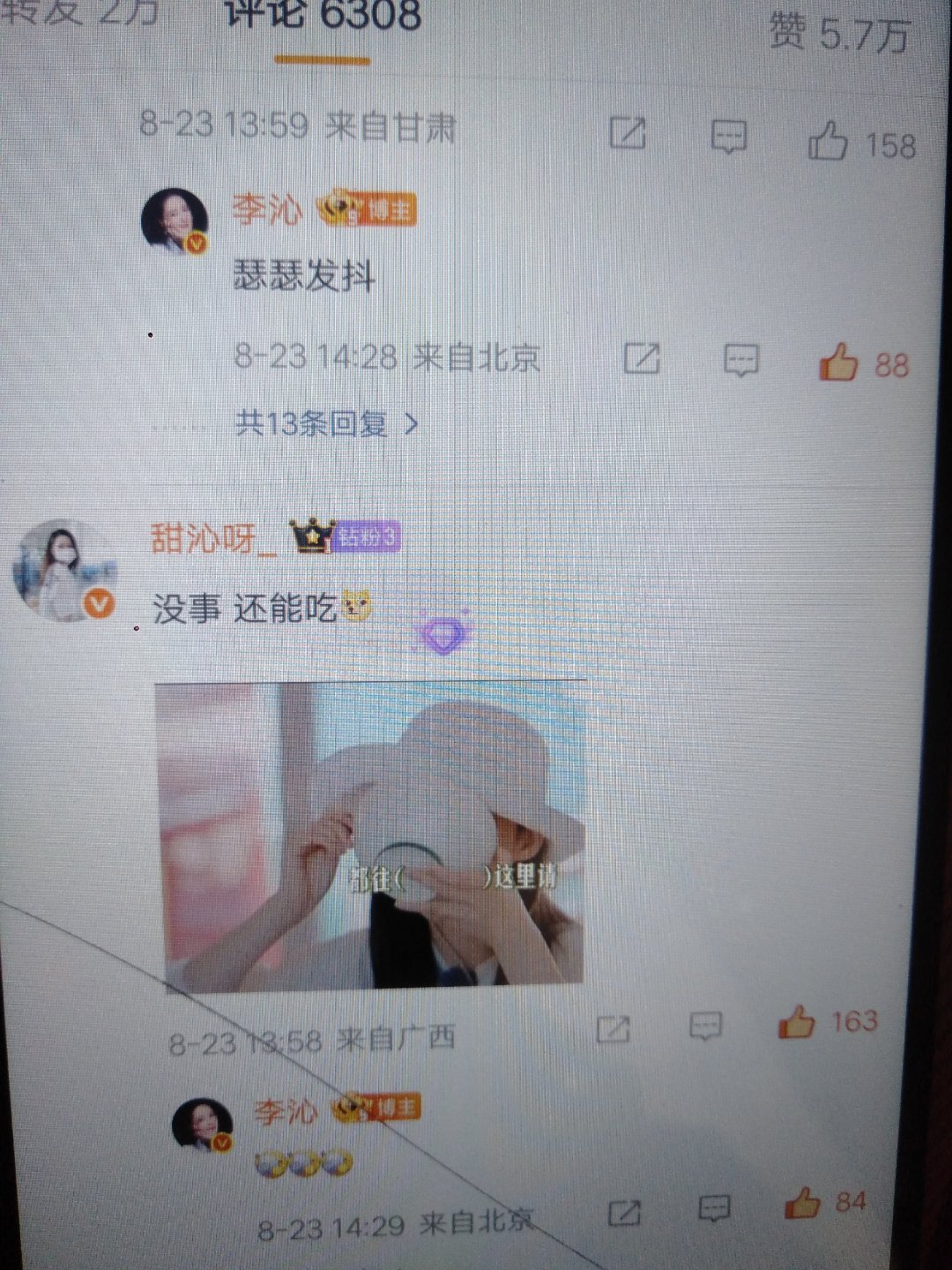 怎么那么美味她爱吃米饭🍚 