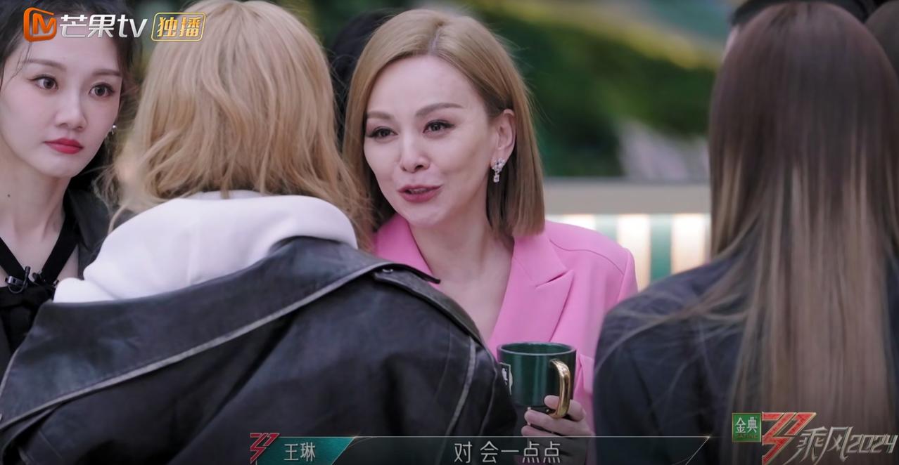 雪姨王琳浪姐首播就让乘风破浪的精神有了具象的表达！！证明了什么是乘风破浪的姐姐！