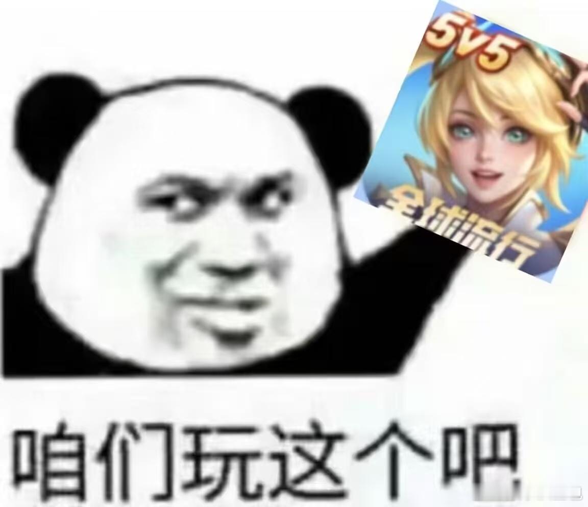 moba人有自己的财神爷 峡谷财神爷上线，福利多到“背包告急”！永久皮 肤、改名