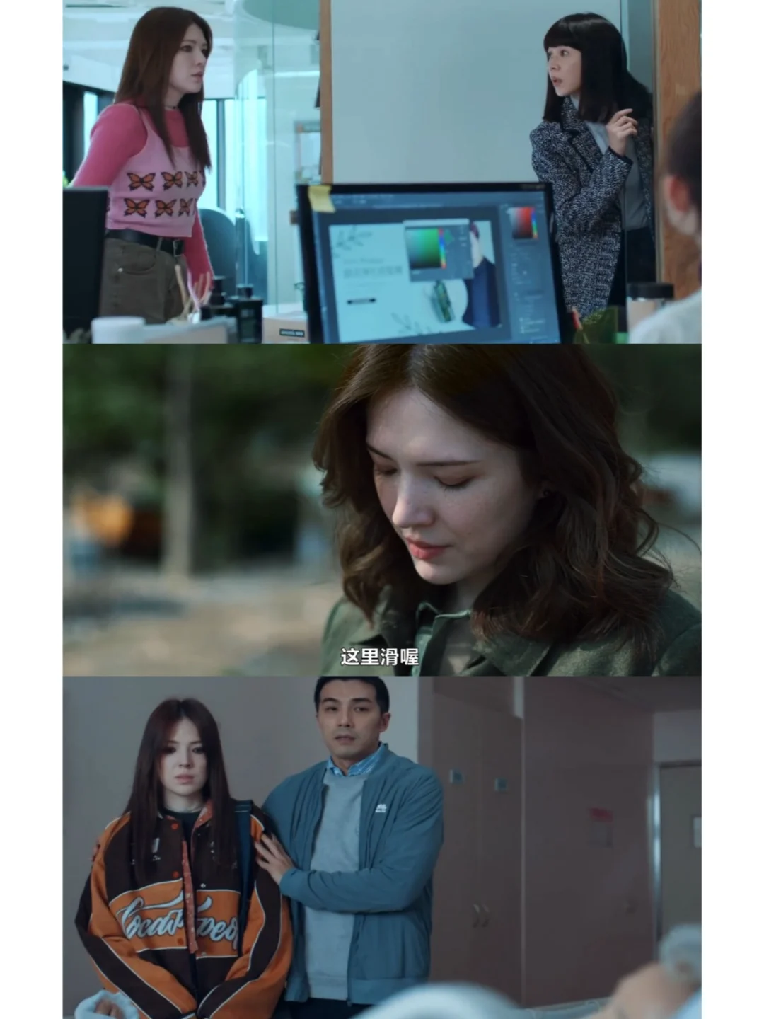 看不懂Rebecca的造型是你的问题，你需要提升审美
本来想等《不够善良的我们》...