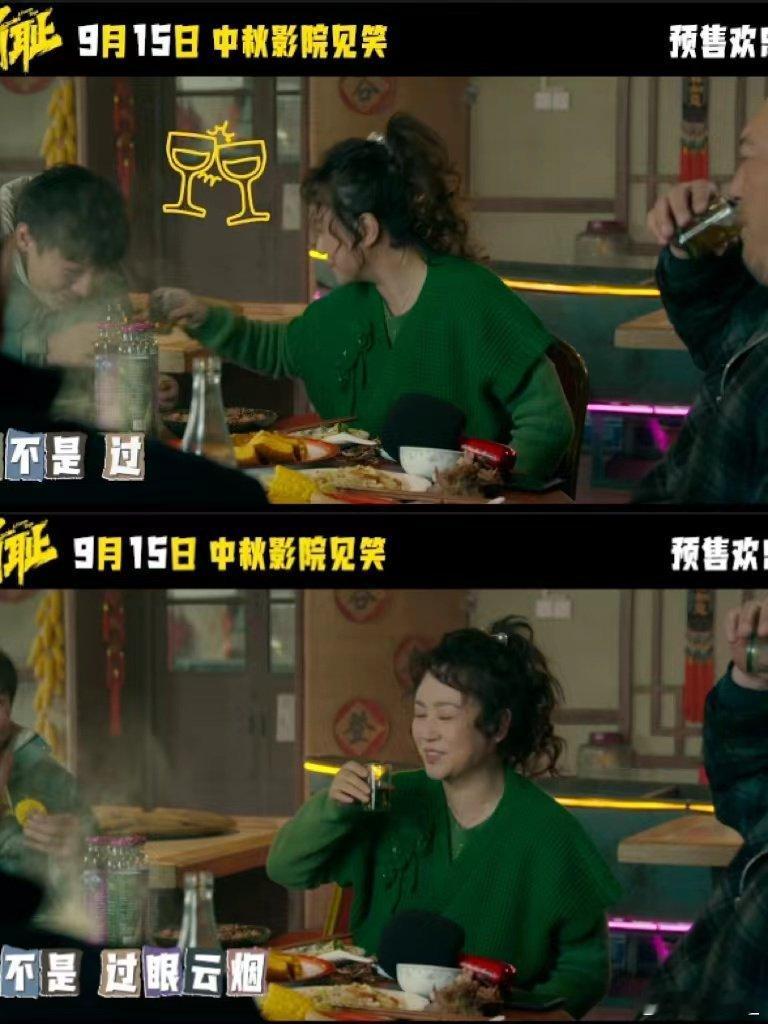 #刘宇宁献唱乔杉马丽新片片尾曲#刘宇宁的歌声总是有一种特别的氛围，能够让人沉浸其