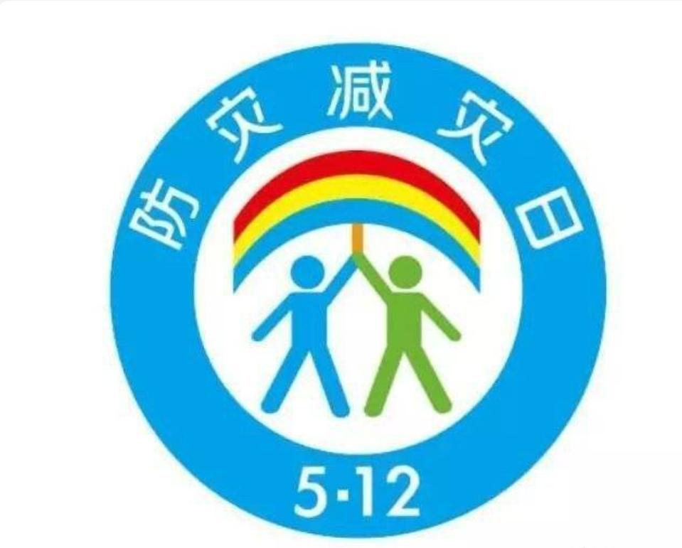 想不到2008年512到现在已经18年了！四川起名“震生”的孩子18岁了
18年