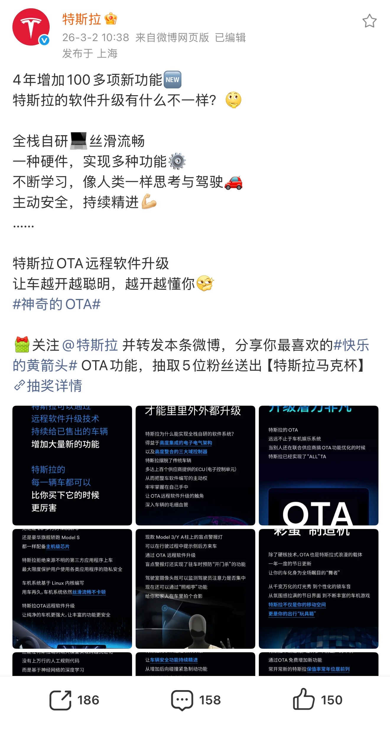 特斯拉的新闻挺多的啊这些公众号也不至于没内容写是太水了写不出来吗？特斯拉这两条微