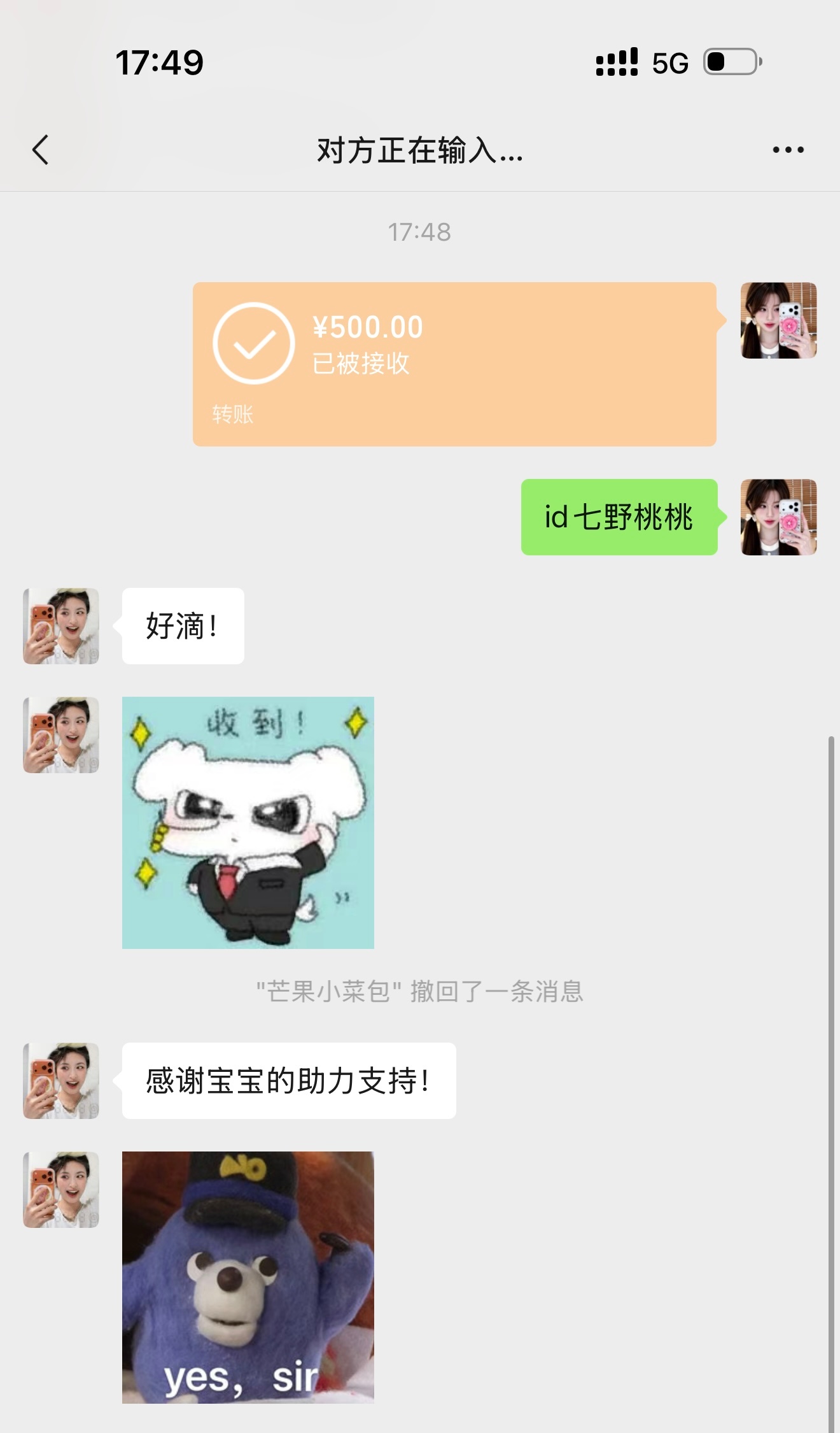 去年生日后+截止目前共享，每年都在感叹对无畏的喜欢只增不减，又是一年生日，我们不