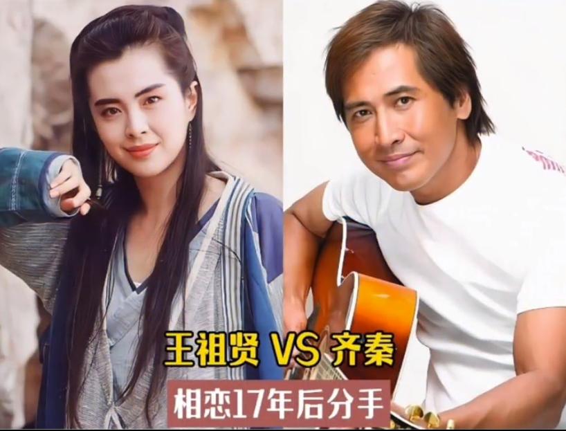 相恋多年却没有成为夫妻的明星情侣们，对对郎才女貌，热恋时的他们灵魂契合，双向适配