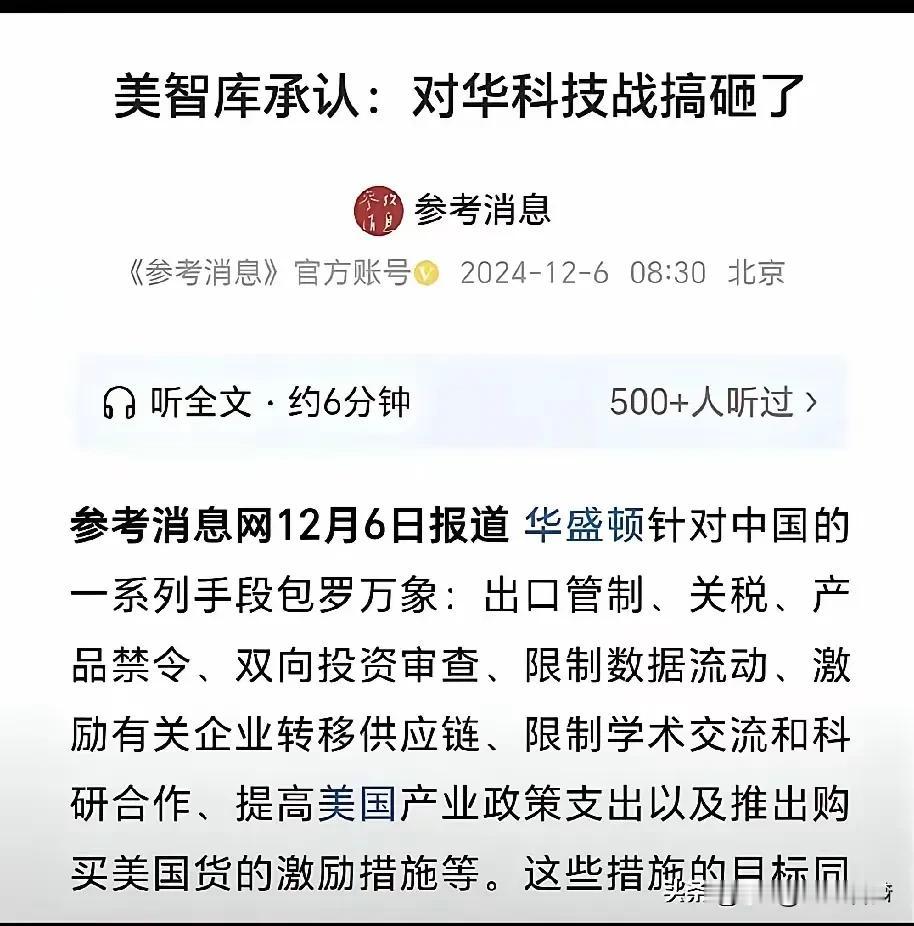 中国骨子里的文化基因决定中美对抗中国必胜！
中美对抗多年，为啥会越对抗越强？这主