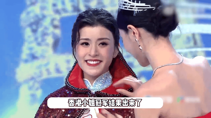 《2025香港小姐竞选决赛》落下帷幕，26岁的9号佳丽陈咏诗脱颖而出，成功当选2