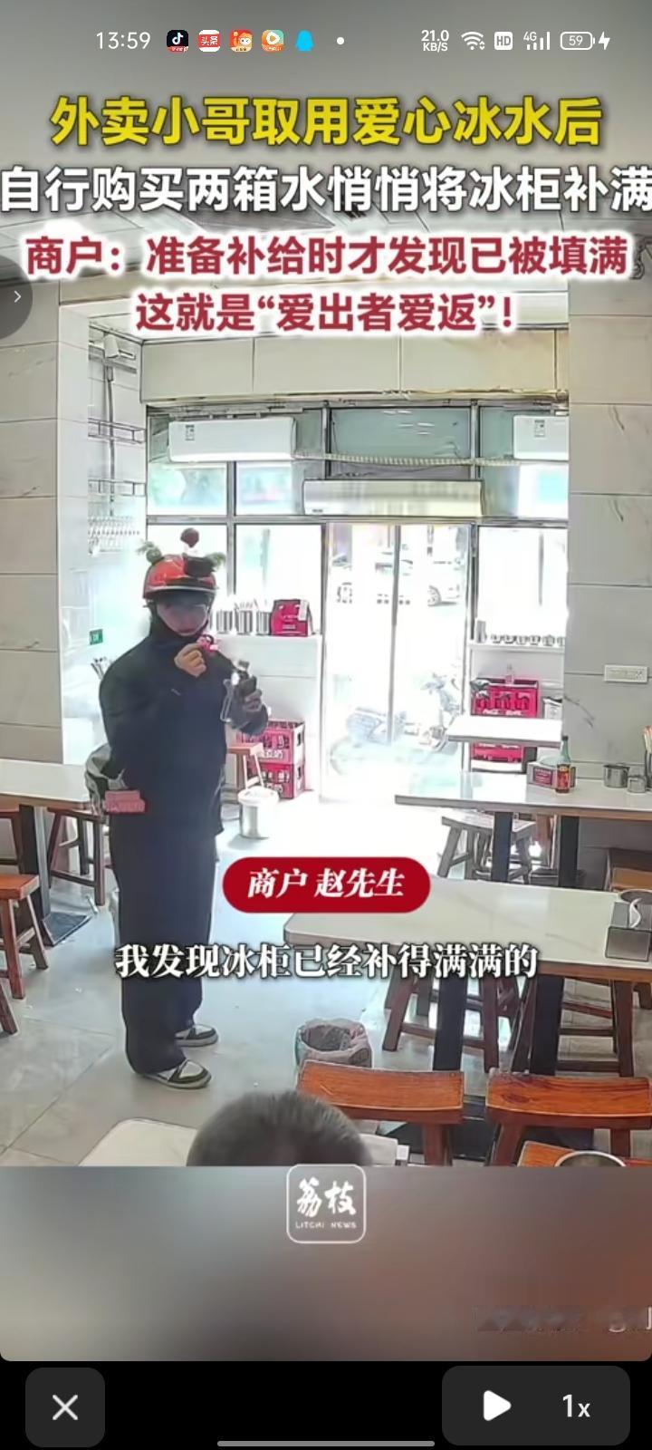 7月3日，许昌长葛市。网友发视频称，准备给冰柜放水的时候，发现冰柜补得满满的。查