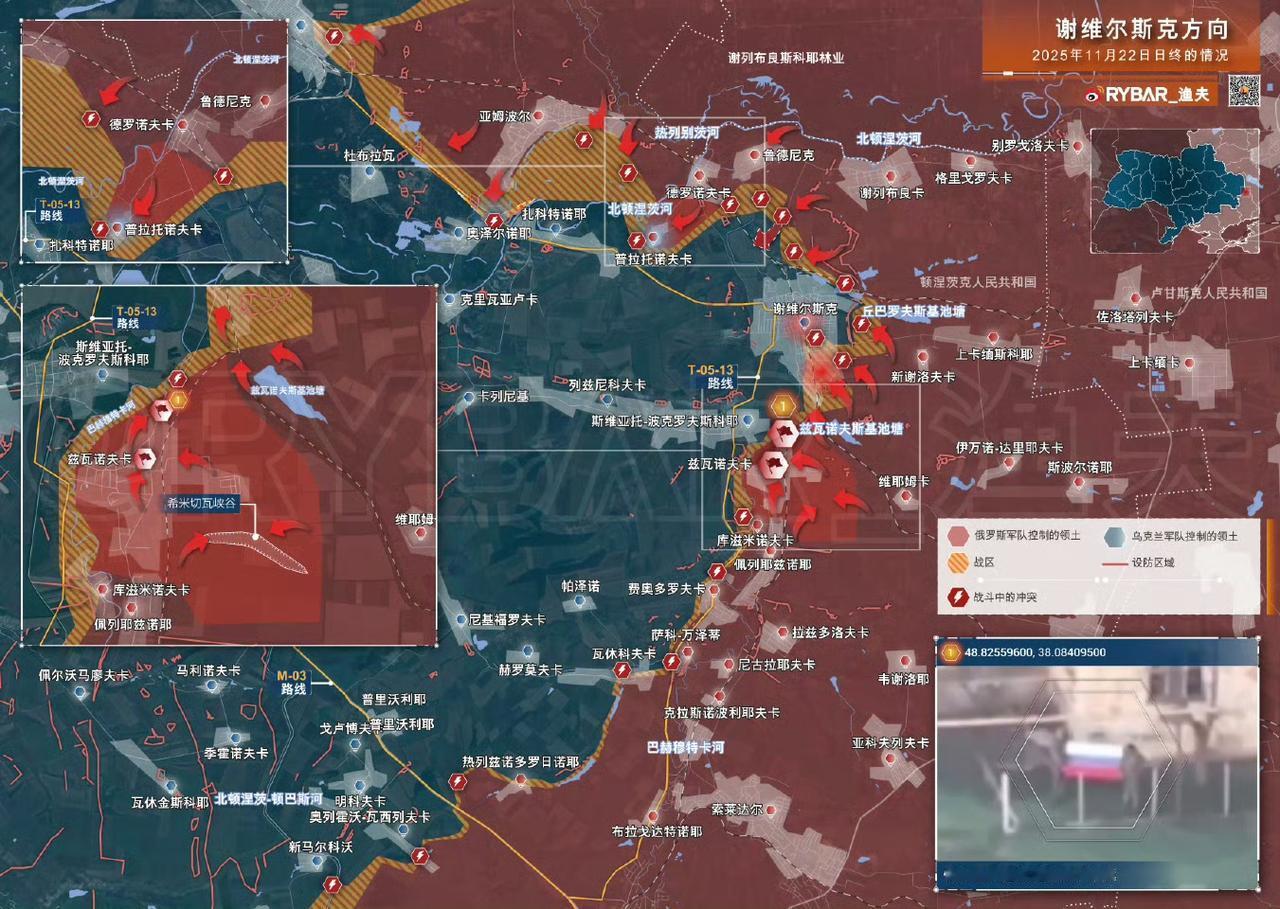 俄军解放兹瓦诺夫卡、帕泽诺、奥特拉德涅和季赫！
11月23日，俄军连克四镇—解放
