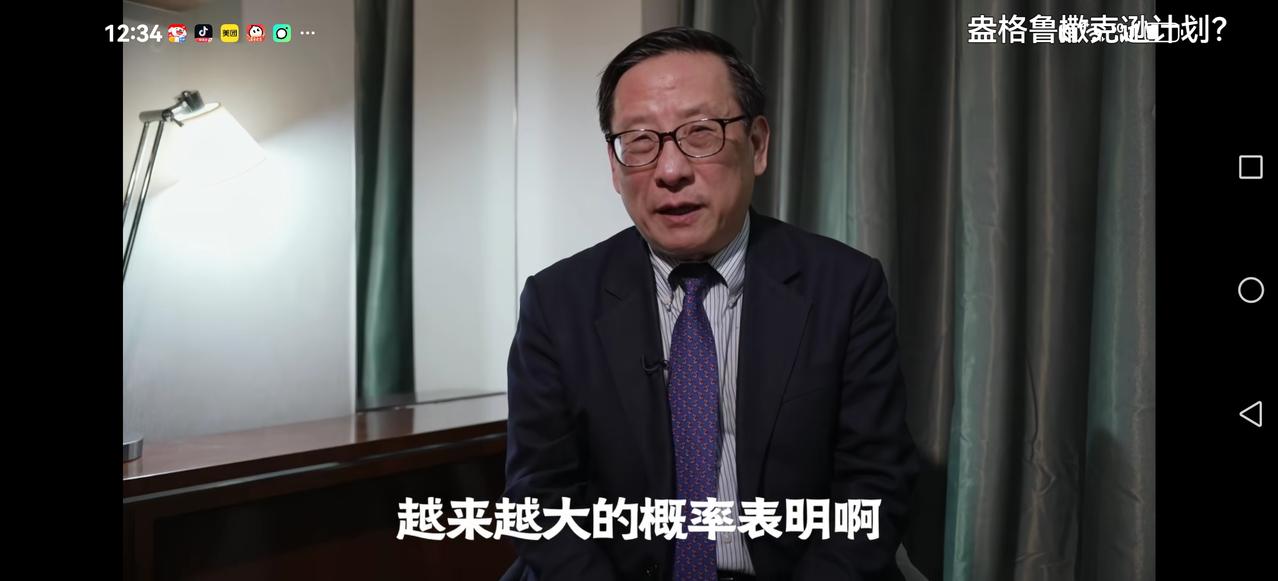 【听君一席话】
冷汗直流全身。
高大师认为这次美以联手对伊朗入侵，是一场邪恶的因