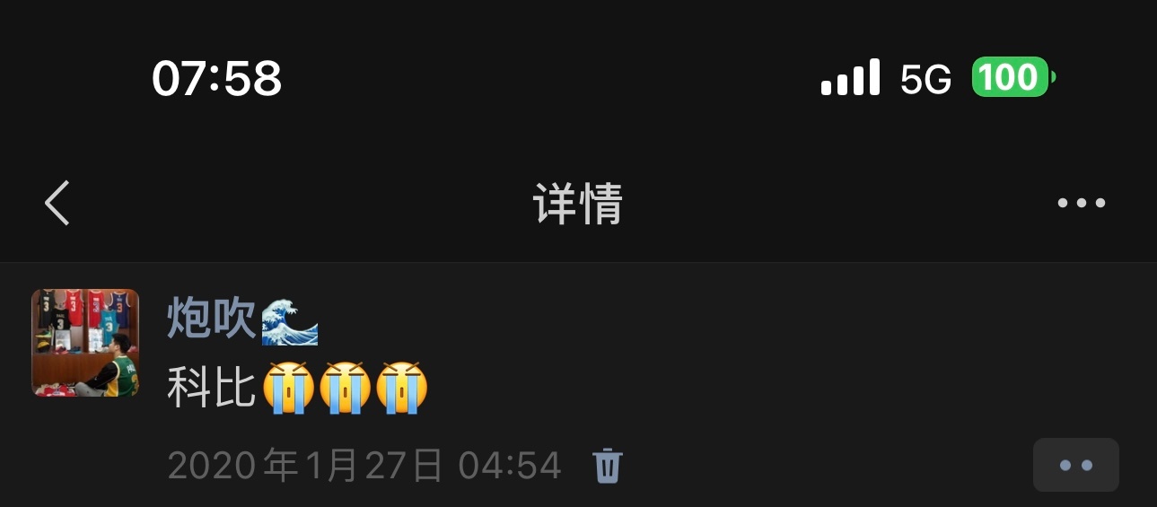 怪不得睡眠很差一直失眠原来已经6年了 