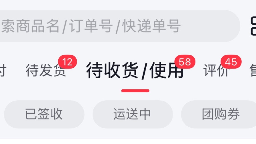 买疯了 完全双向病人！