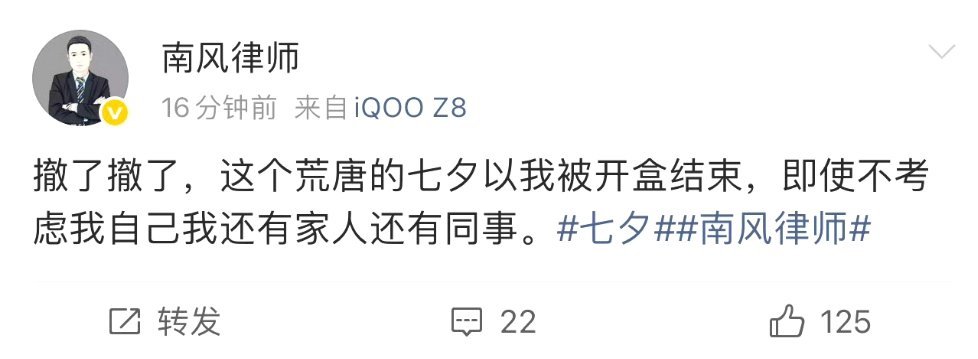 🐟丝又开盒这个专业律师了[可怜] ​​​