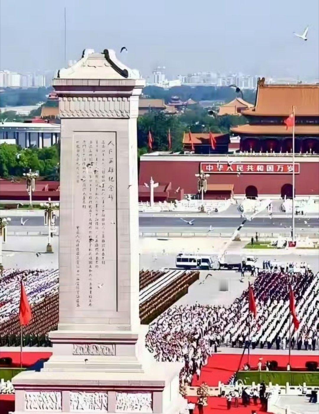 人民英雄纪念碑的碑文藏着最纯粹的人民底色，不提党名、无领导称谓，毛主席亲删“指引