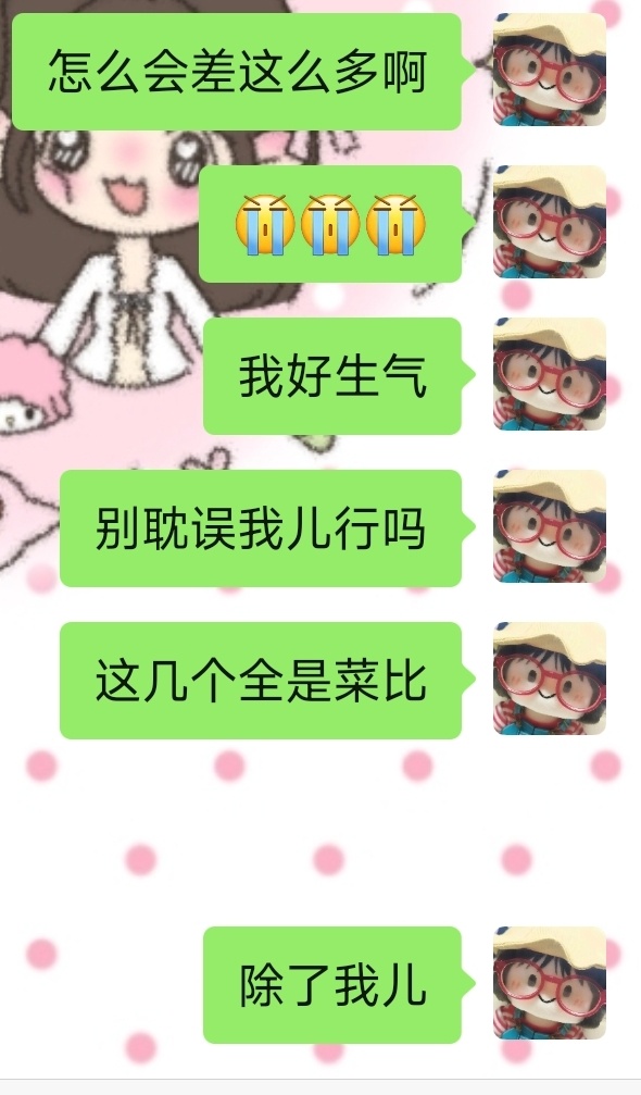 跪下来求心肝队友不是菜比教程 
