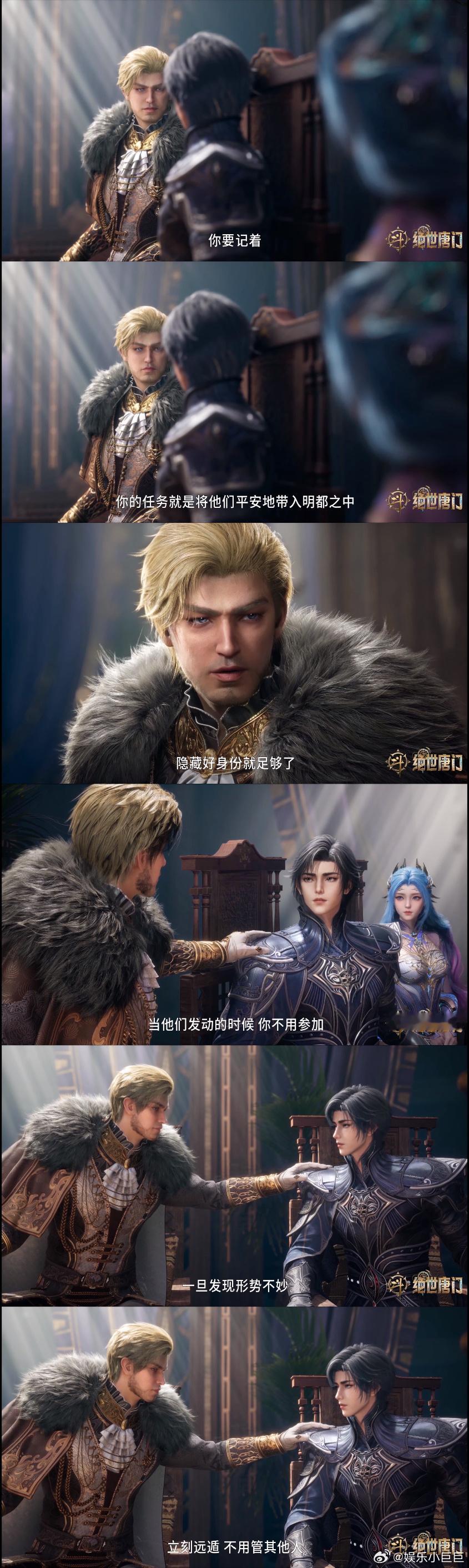 斗罗2有自己的史密斯夫妇三国强者合围造势，霍雨浩唐舞桐执行致命刺杀，双强之力足以