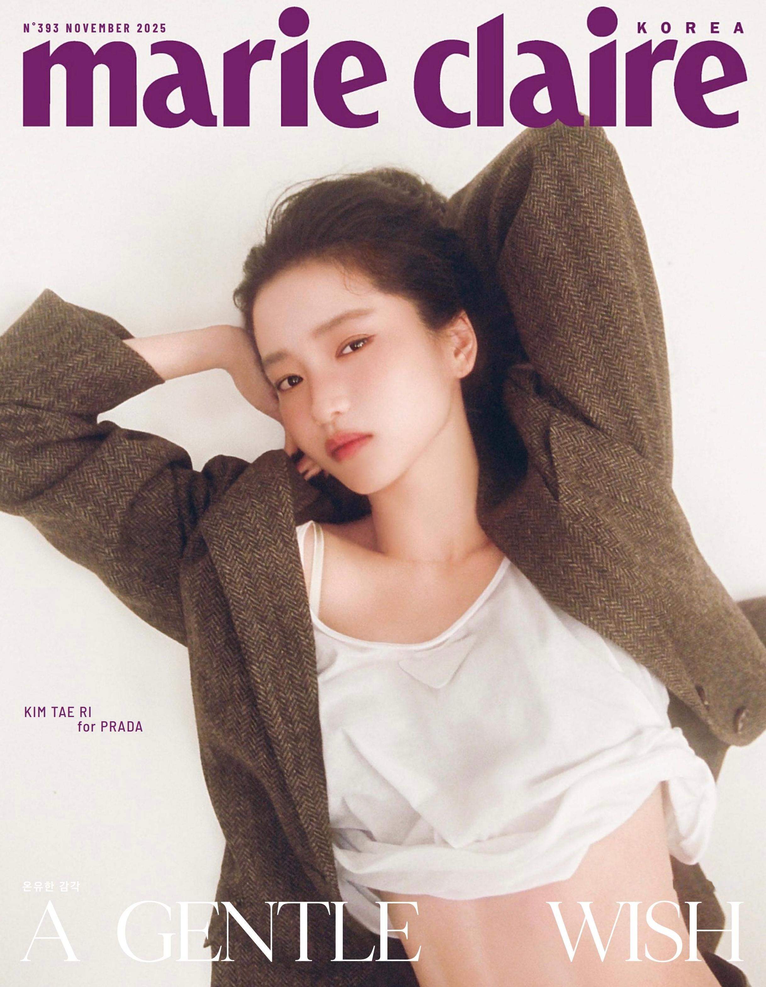 金泰梨 Marie Claire Korea  November  2025 