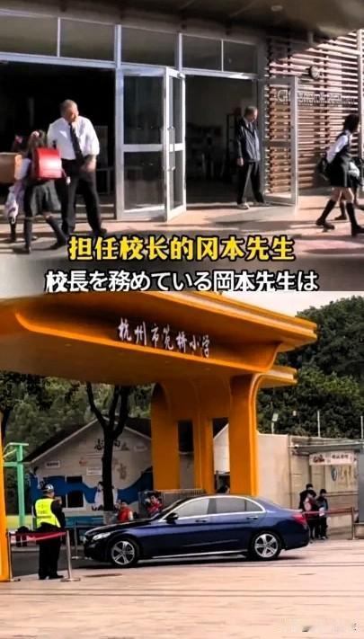 学校终于成为公司了！

小学生列队向驶入校园老师车辆，敬礼高喊老师早！

即使是