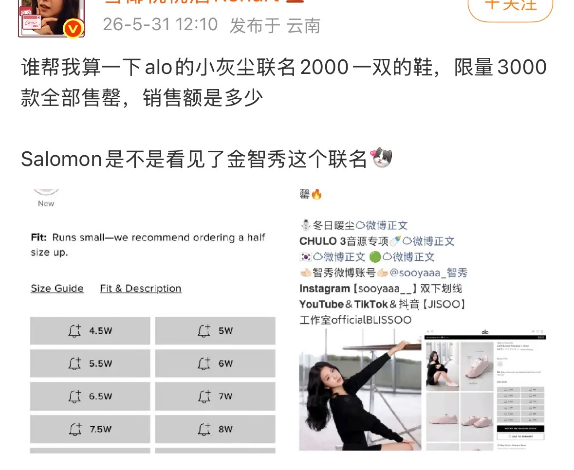 伦粉吹币带外网销量是在干嘛 金珍妮Stanley中国一天销售额突破千万销量卖出上