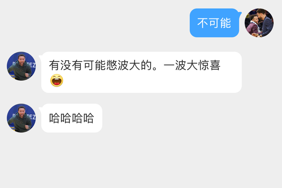 不可能的事情 是不是都爱幻想  [喵喵] ​​​