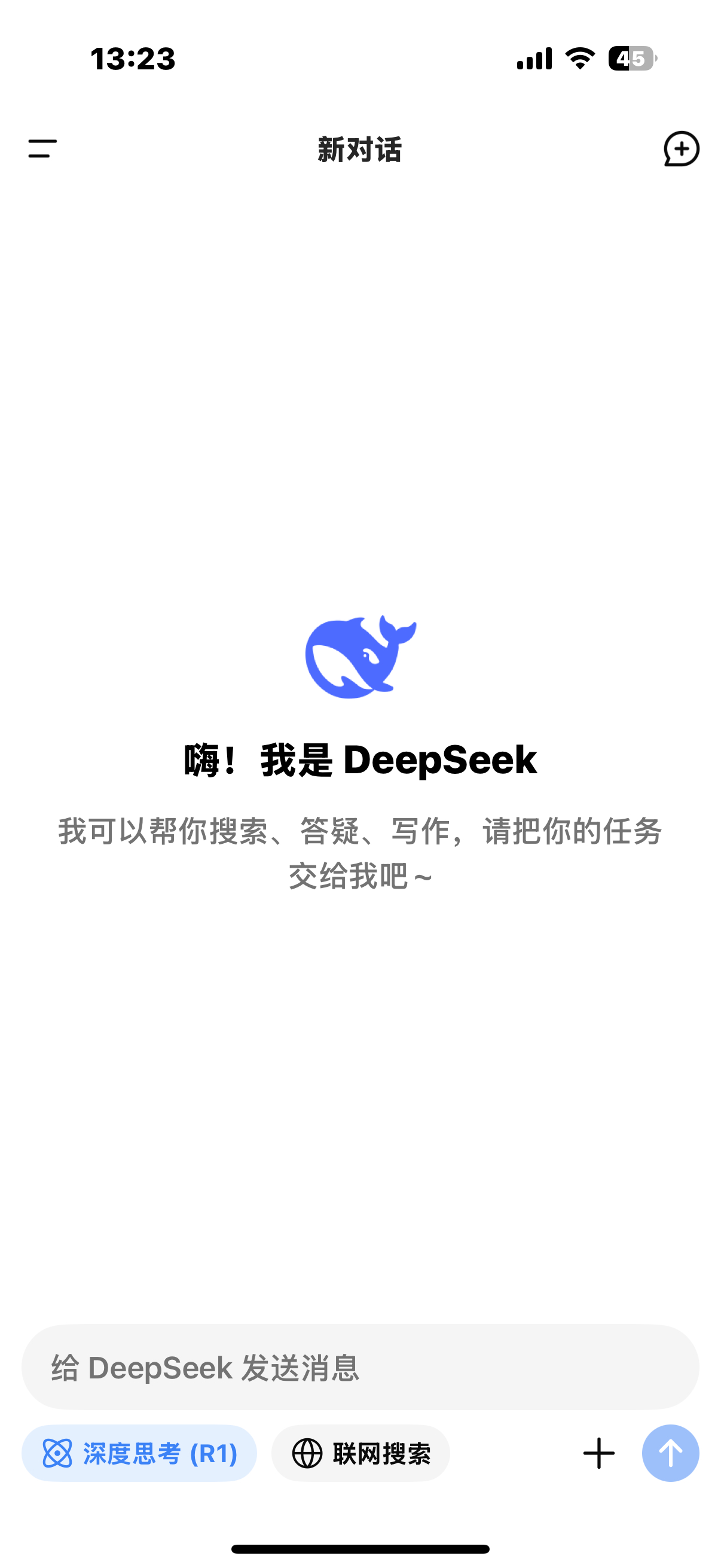 文心一言是被迫免费吗 现在智能AI太多了，什么ChatGPT、智谱清言、Deep