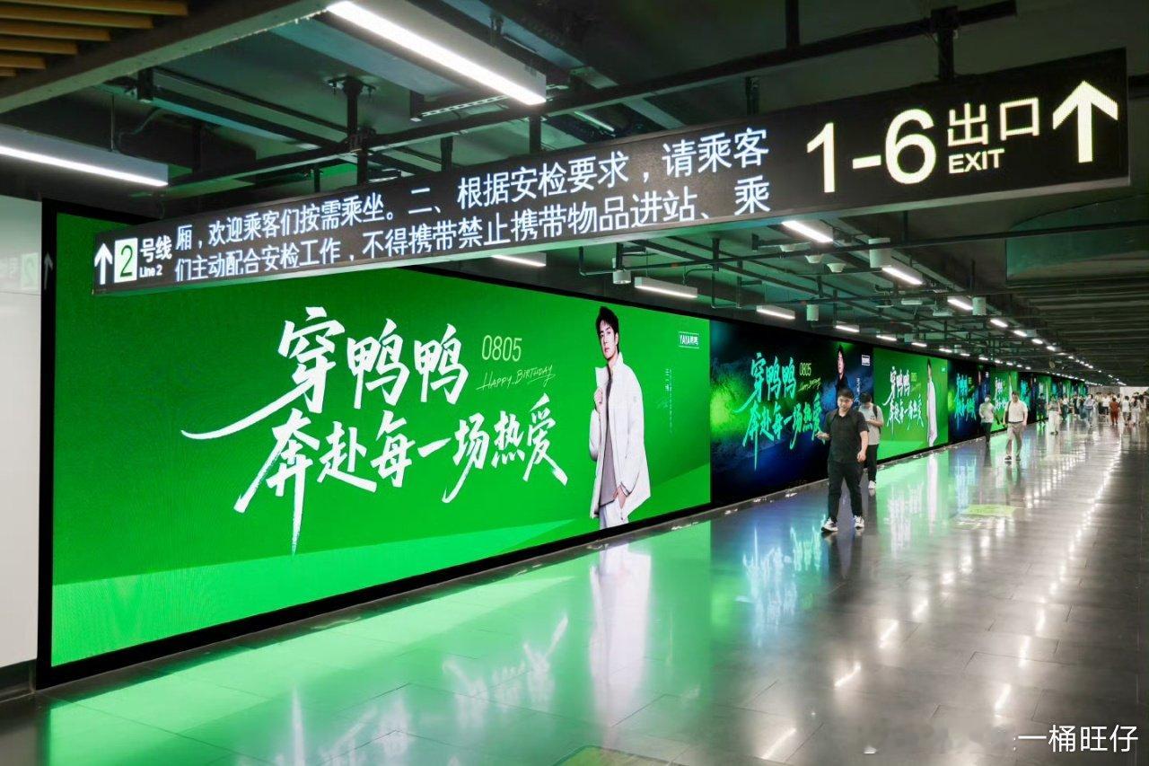 王一博28岁生日排面就这个王一博生日爽！就这个王一博生日爽 ​​​
