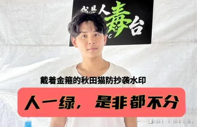喝水就不算绝食？张家馨怒呛昔日老同学：人一绿，连是非都不分了吗？

国民党青年军