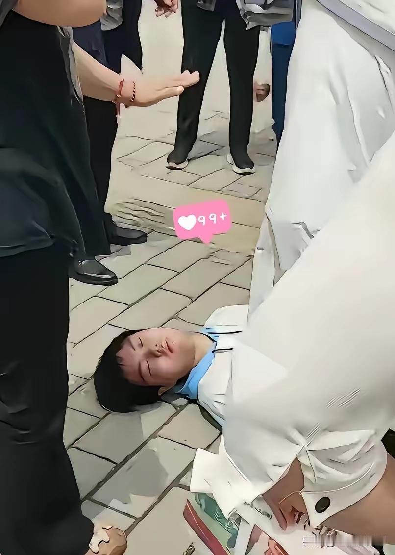 这真是“乐极生悲”的真实写照！

6月9号高考结束，也许是终于解脱了高考的压力，