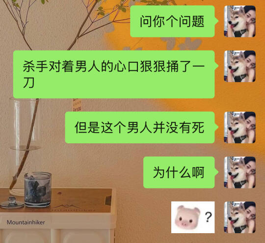 这个贱我必须犯