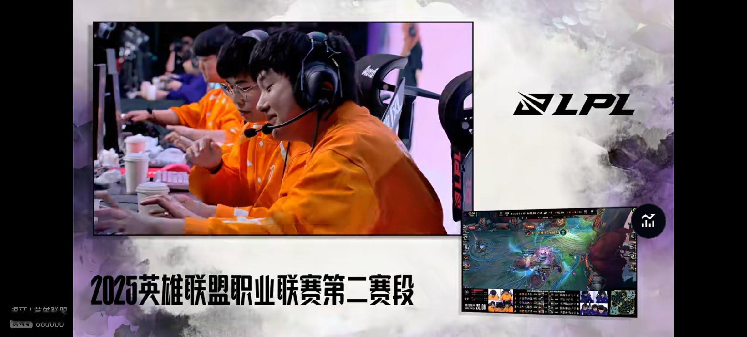 【2025lpl  UP 1-1 OMG 】恭喜OMG成功扳回一城，大家如何评价