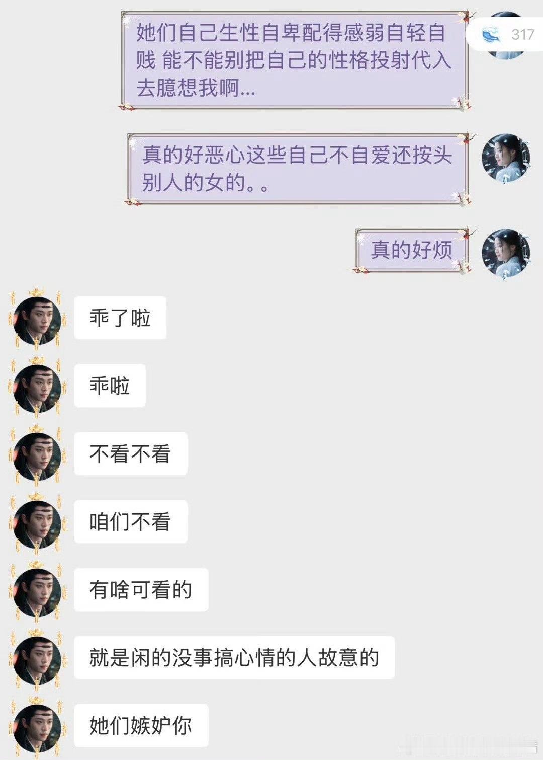 俊杰好宠溺 就这么陪小娇妻玩语擦 