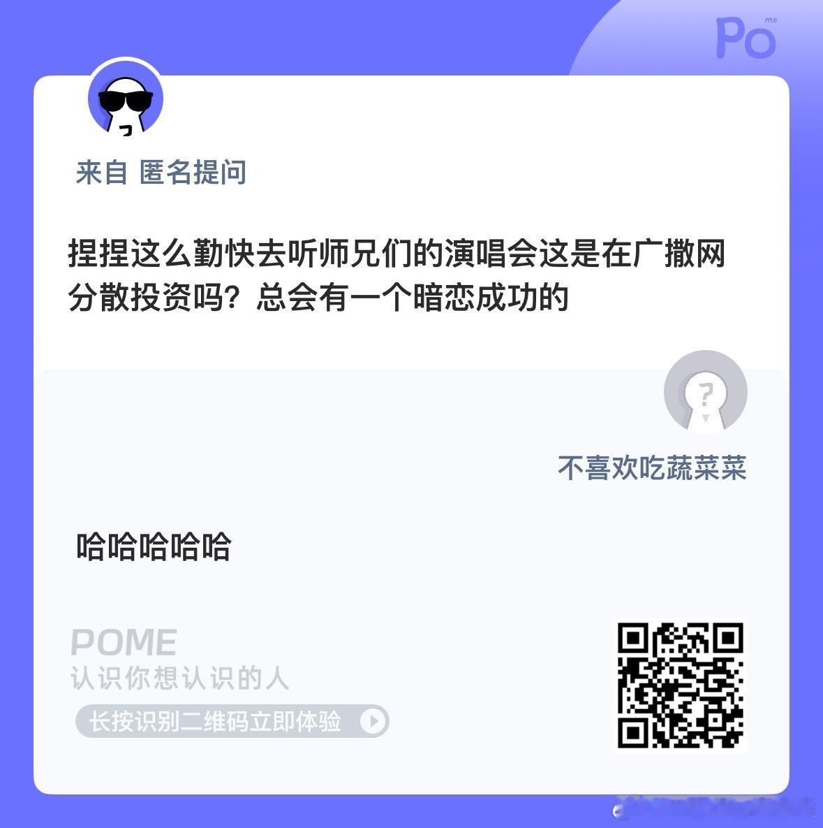 能成功吗？ ​​​