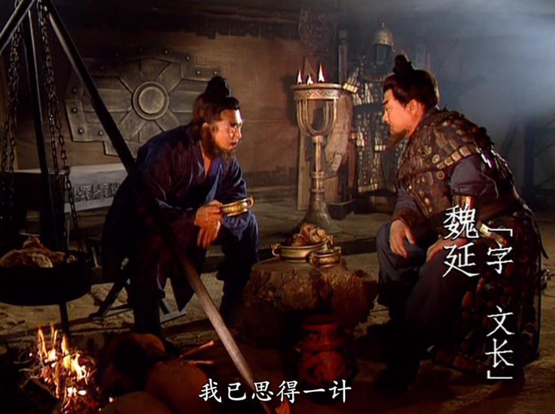 张飞和魏延的关系应该很不错。
争夺川蜀与汉中的时候，两人曾做过几年搭档，两人合作