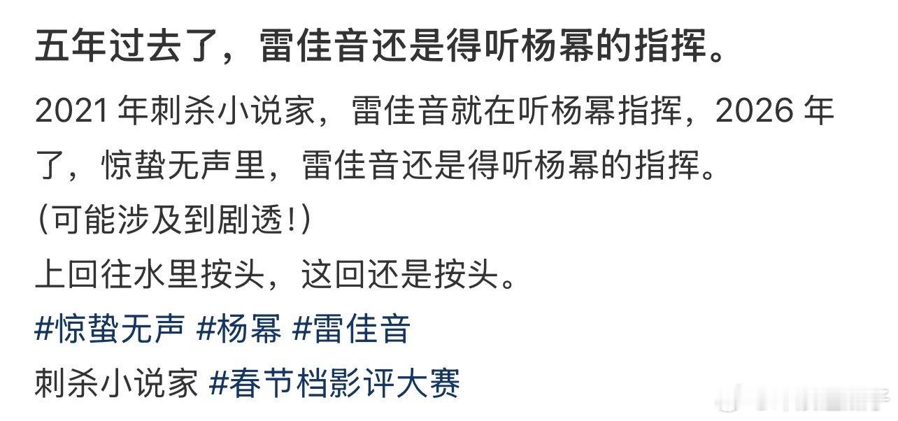 雷佳音一出场我就想笑，不知道怎么回事大概是窝囊赛道鼻祖，平时的人设定位也是那种搞