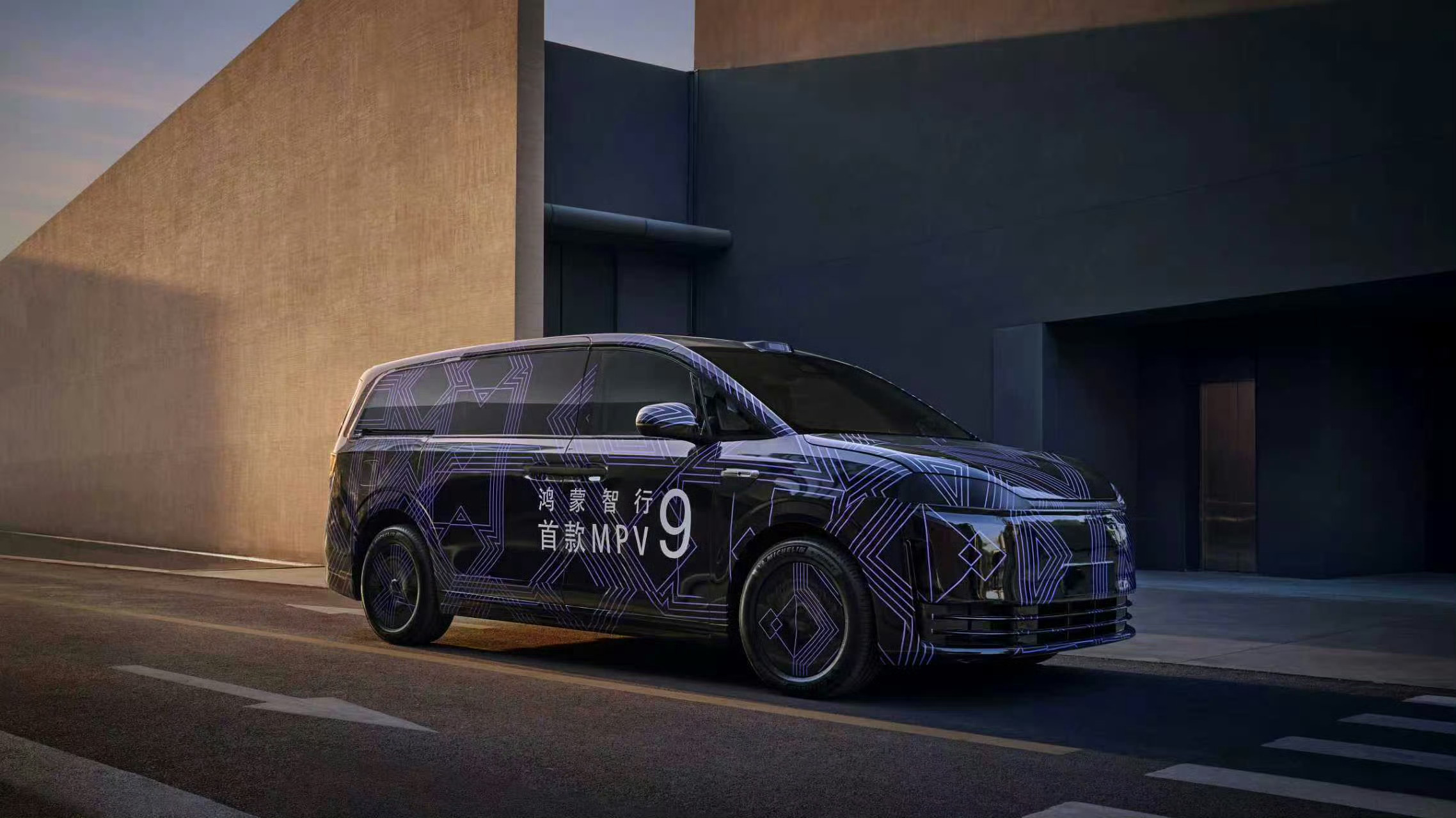 鸿蒙智行首款MPV智界V9曝光老余说V代表胜利的意思，命名中"V"象征胜利（Vi