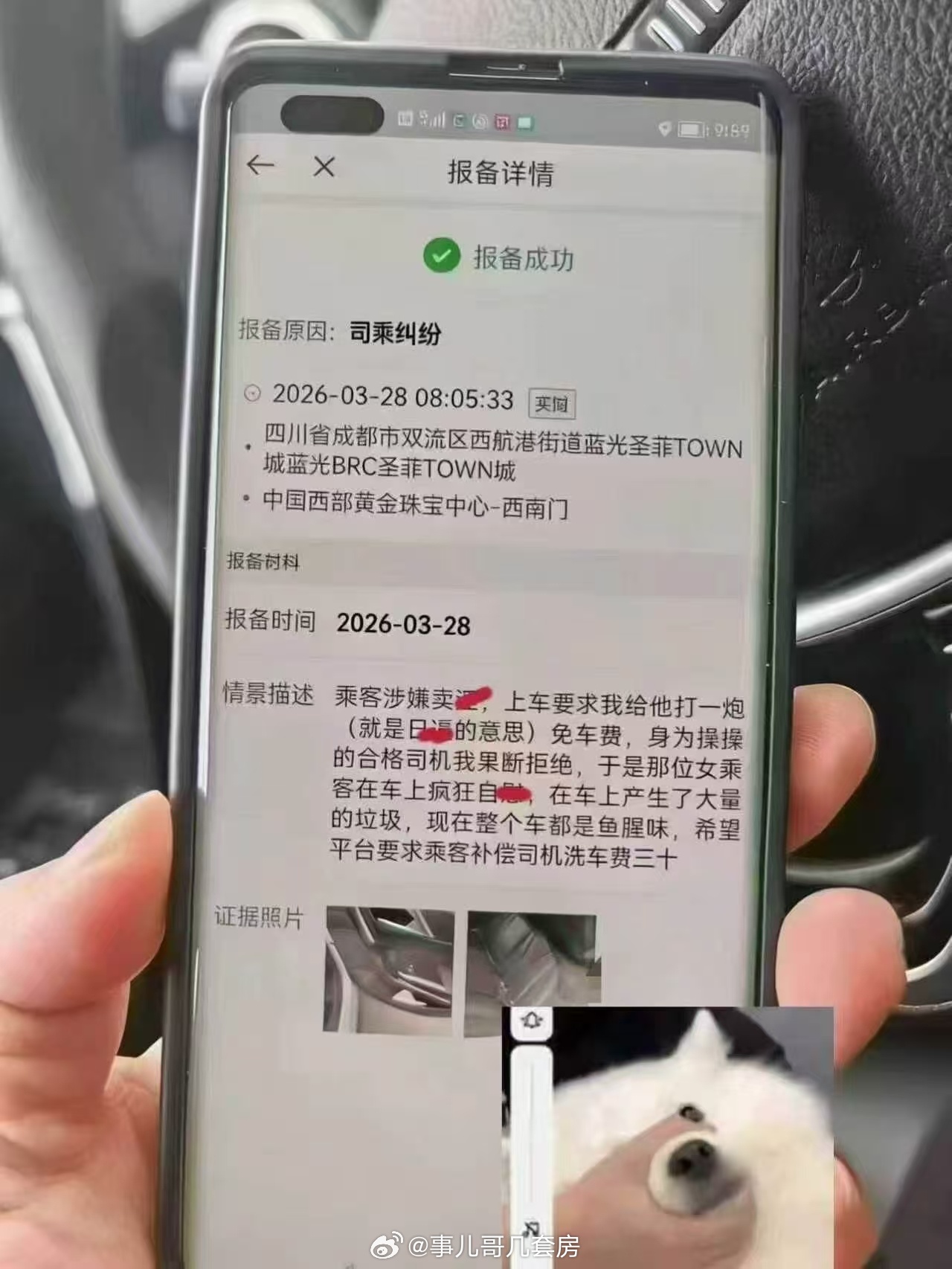 美剧剧本都不敢这么写。。。 