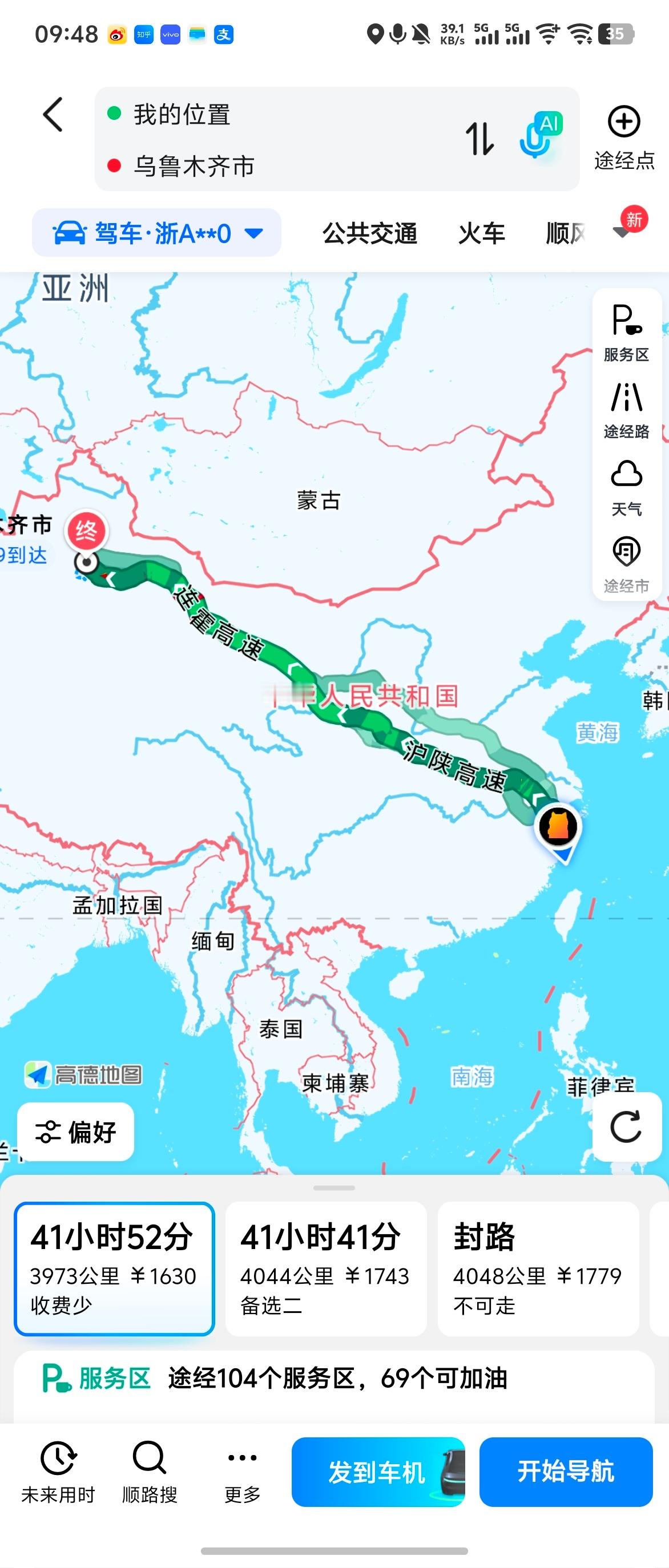 晚5秒要付1700高速费当事人发声1700高速什么概念？从浙江开到新疆高速也只要