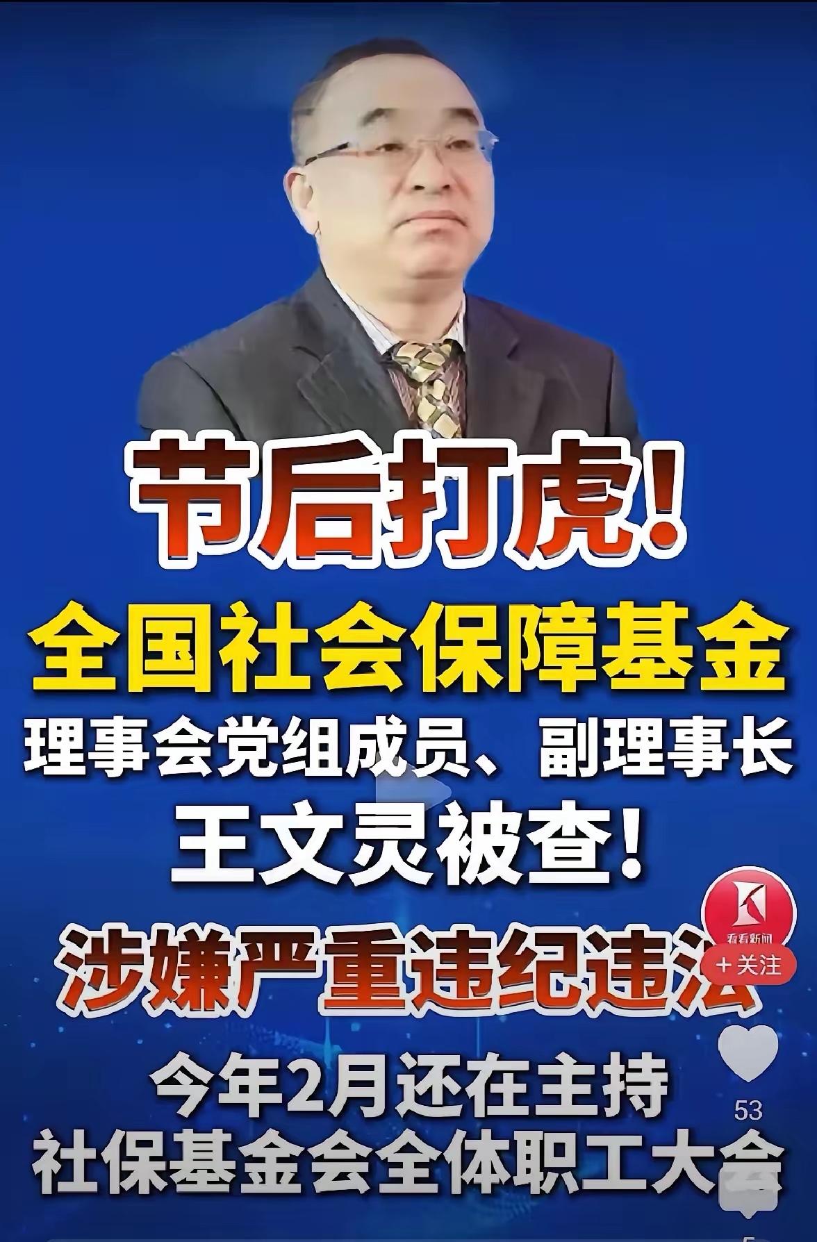这下咱们可算是找到原因了。
平时大家总抱怨社保缴费年年往上涨，但家里老人领的养老