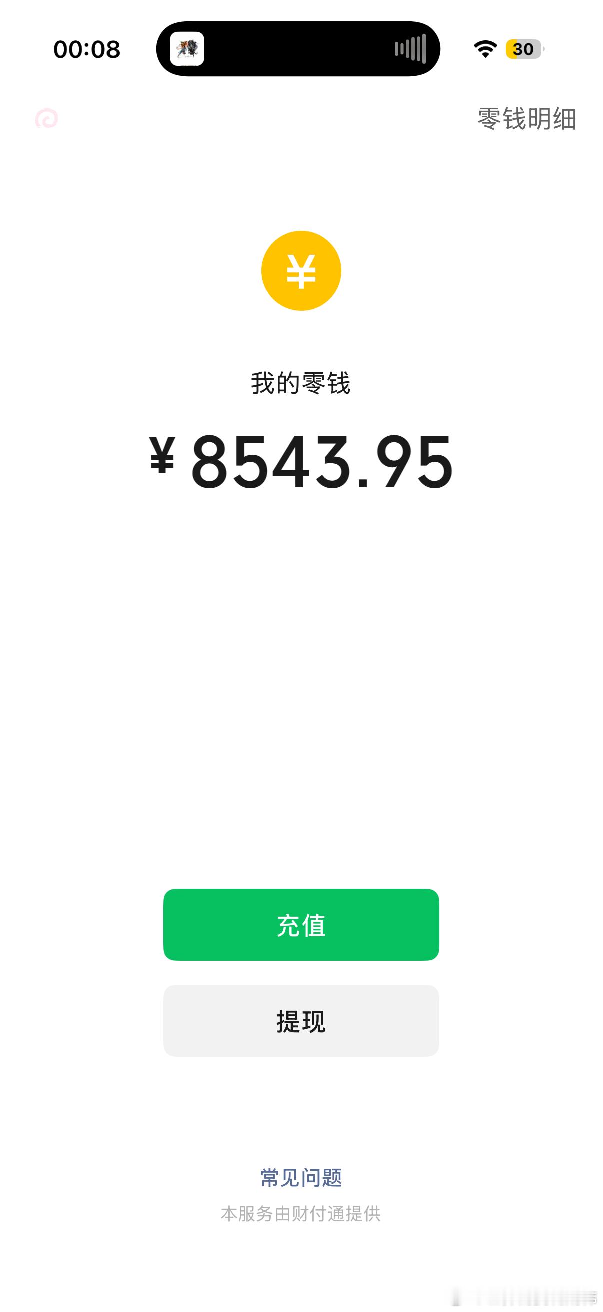 TF家族  今天生日 抽一个宝宝报销高会，可折现199r8.20号开，🧱➕🍎