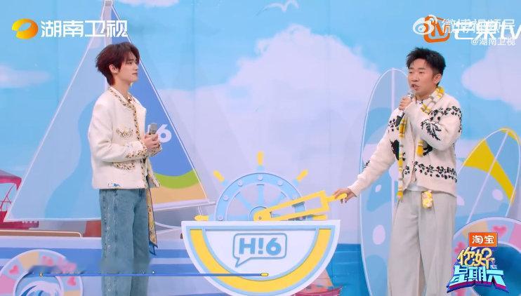 丁程鑫这是真的说到心坎上了你好星期六 迪哥在游戏环节放狠话，本想“攻击”小丁，却