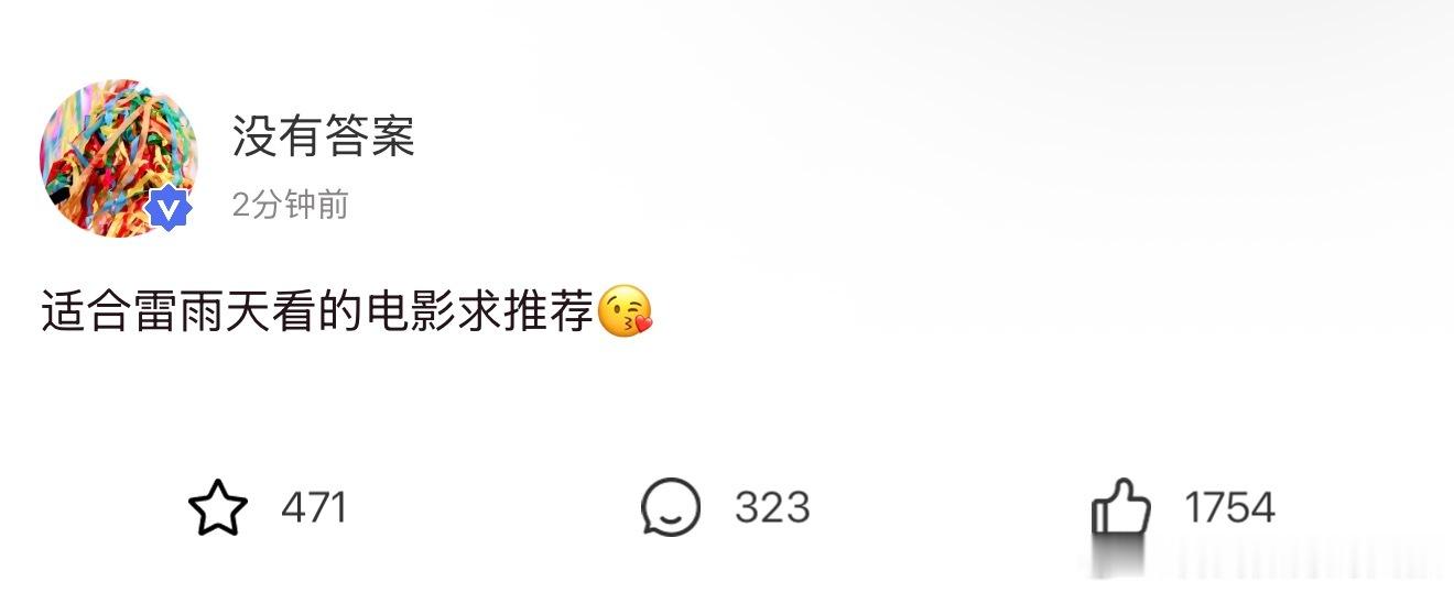 委婉的问：求雷雨天适合看的电影直接的问：求适合作爱时的背景音乐 