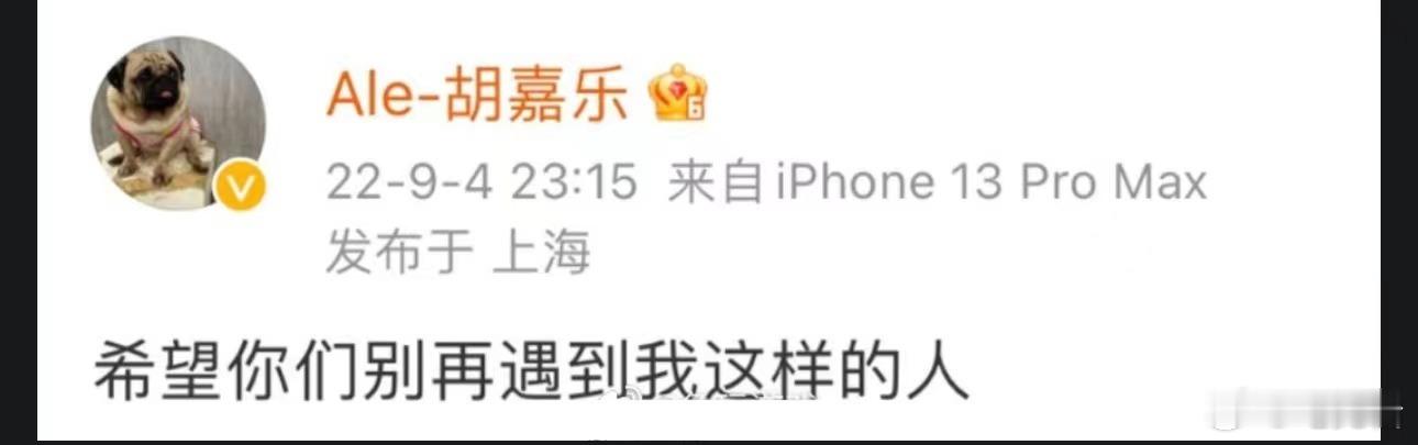 Ale道心破碎恐要退役！[并不简单][并不简单]就在刚刚直播中 Ale说4月6号