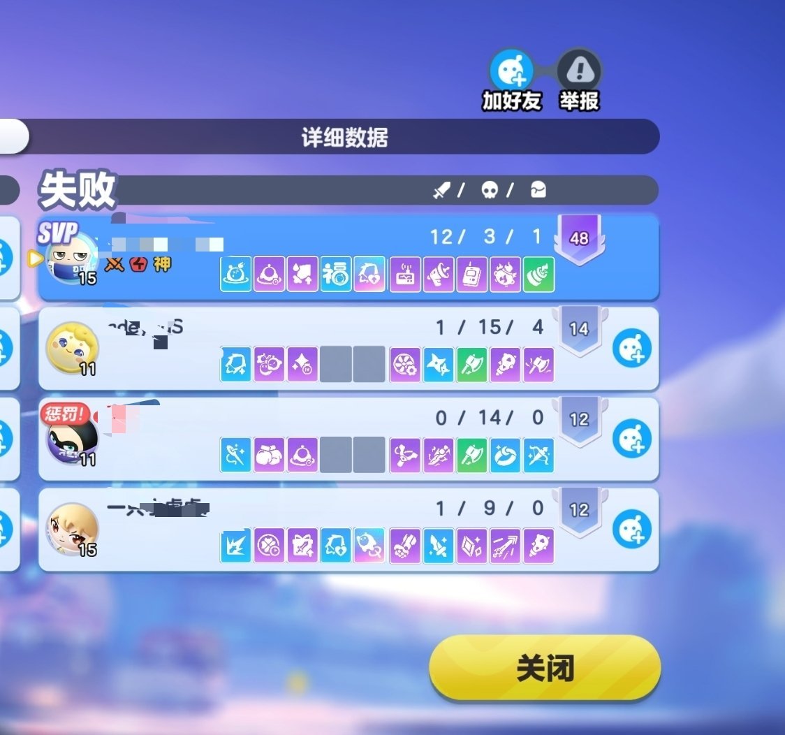 我糙尼玛什么意思，给我匹配三个鬼？